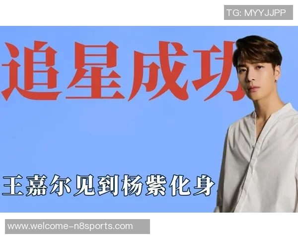 足球明星小迷弟的成长故事与追星经历全解析